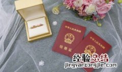 梦见婚姻是什么意思 梦见婚姻是什么意思周公解梦