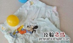 去除内裤黄渍妙招 去掉内裤上黄渍的小方法