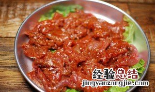 烧烤肉怎么腌制才好吃 烧烤肉腌制方法介绍