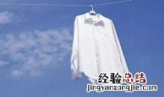 衣服有异味怎么去除妙招 多种方法除去衣服异味