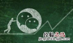 微信转账转错了怎么追回 微信转账转错了如何追回