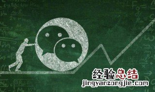 微信转账转错了怎么追回 微信转账转错了如何追回