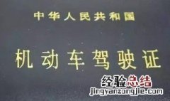 滴滴怎么更换驾驶证 滴滴更换驾驶证的方法