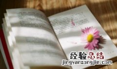 自律文案短句干净早安 自律努力的朋友圈文案