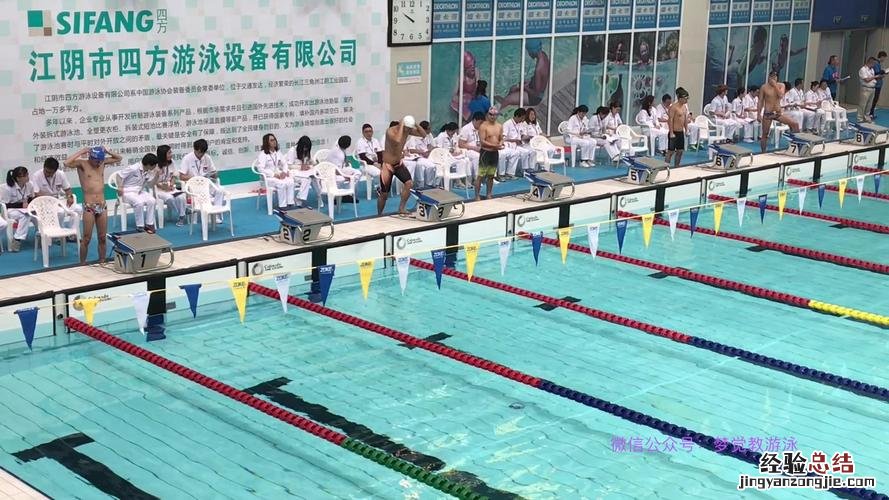 50米游泳多少达标