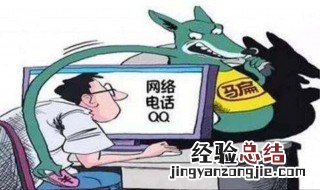 网络受限制怎么办 网络受限是什么问题