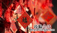 本命年最后一个月注意什么事项 本命年最后一个月注意什么