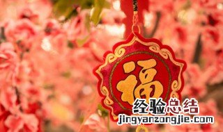 春节广告宣传标语 春节广告宣传标语图片