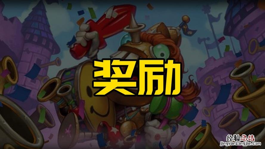 欢乐跑冠军奖励多少钱