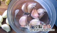 剥蒜皮妙招 剥蒜皮妙招简单介绍