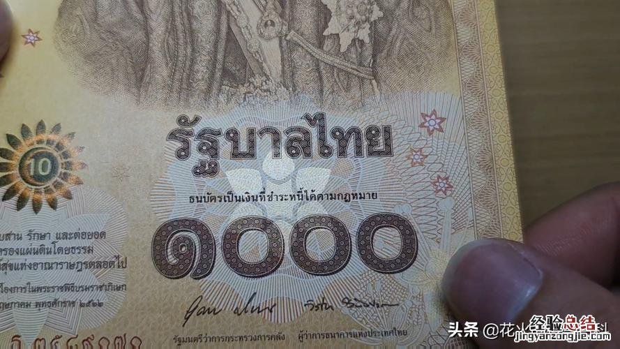 1元人民币等于多少泰铢