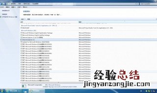 电脑浏览器怎么升级 电脑浏览器升级步骤