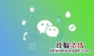 微信备用金怎么申请开通 微信备用金申请开通方法介绍