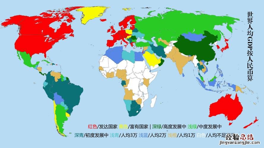 亚洲多少个国家