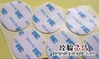 3m胶怎么撕下来重贴 3m胶怎么撕下来