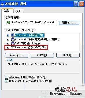 家庭用或者办公室用的小型局域网的组建过程