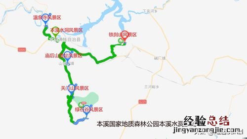 沈阳到本溪多少公里