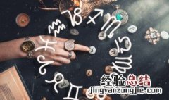 十二星座古风复姓名字 十二星座古风复姓名字女