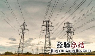 家用峰电和谷电各是什么时间 峰电和谷电各是什么时间