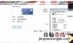 win7画面分辨率设置方法 win7系统画面的分辨率怎么调