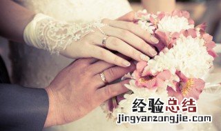 朋友新婚快乐微信祝福语 朋友新婚快乐微信祝福语怎么写