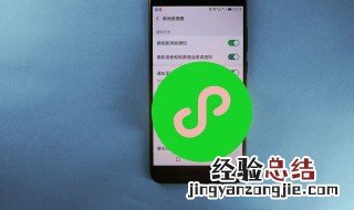 怎么退还微信转账 退还微信转账操作步骤