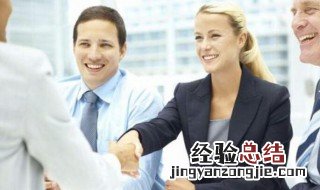 求职技巧有哪些 求职有什么技巧