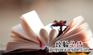 对爱人祝福语经典句子 给爱人的简短祝福句子说说
