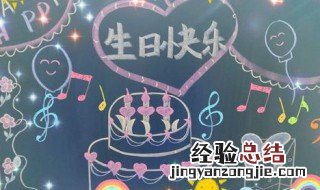 送老师生日祝福语温馨 送老师生日祝福语温馨短句