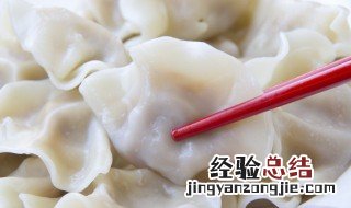 速冻水饺保存 冻水饺冷冻保存方法