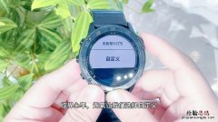 garmin 如何 测 步频原理