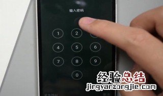 手机忘记密码怎么解锁 可以利用ADB解锁