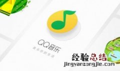 qq音乐怎么显示桌面歌词 QQ音乐歌词怎么显示在桌面上