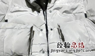 羽绒服洗成坨了怎么办 羽绒服洗了以后一坨一坨解决方法