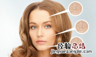 皮肤暗沉是什么原因 皮肤暗沉的原因
