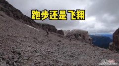 如何跑越野下坡路