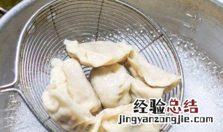 煮饺子用冷水还是热水 煮饺子究竟用热水还是冷水