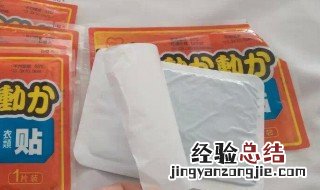 暖宝宝用多久比较合适 暖宝宝可以用多长时间