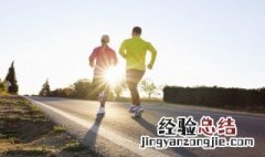 夏天体育锻炼要注意什么 夏天体育锻炼注意事项简述