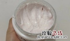 磨砂膏干什么用的啊 磨砂膏起到什么作用