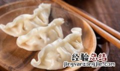 过年吃饺子的寓意 过年吃饺子的寓意4个字