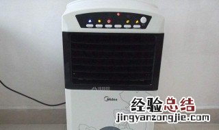 空调扇冰晶使用方法 具体使用的步骤是什么