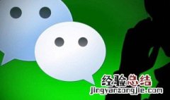 银行卡转微信零钱怎么操作 微信零钱转银行卡做法