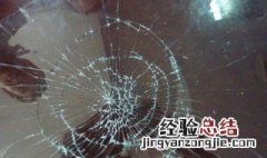 防爆玻璃和普通玻璃的区别 防爆玻璃和防火玻璃的区别