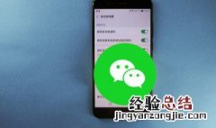 微信的赞赏功能是什么意思 微信赞赏功能怎么用