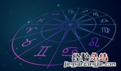 12星座霸气古风名字四个字 十二星座专属四字昵称(可爱