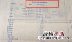 如何查社保交了多少年 查社保交了多少年的方法