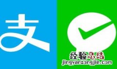 微信如何转账到支付宝 微信转账到支付宝方法介绍