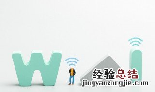 如何增强卧室wifi信号 这些方法都可以尝试一下