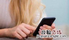 小米手机发热是怎么回事 小米手机发热是什么原因